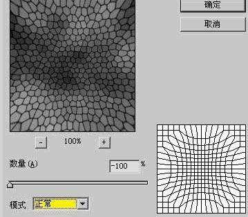 PS滤镜制作彩色玻璃教程