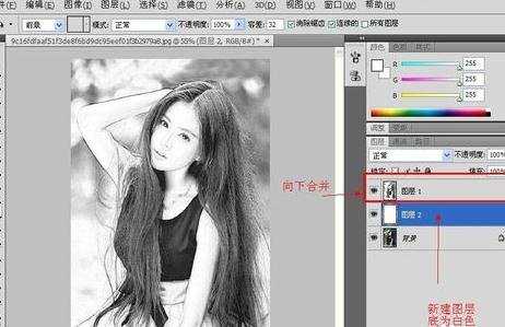 photoshop怎样制作手绘素描图