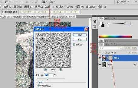 photoshop怎么制作手绘素描图