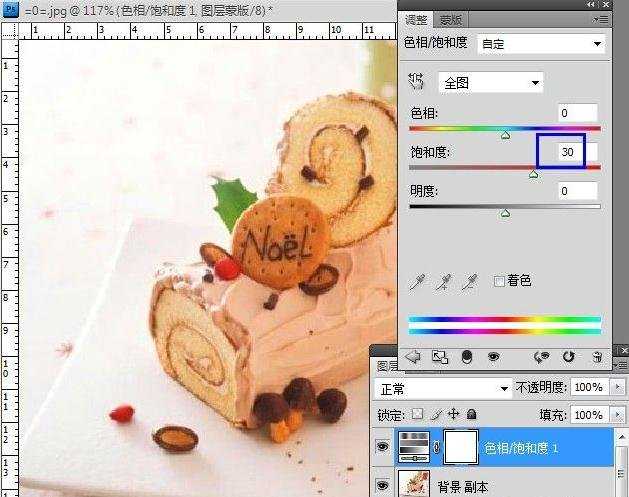 photoshop如何给图片调色