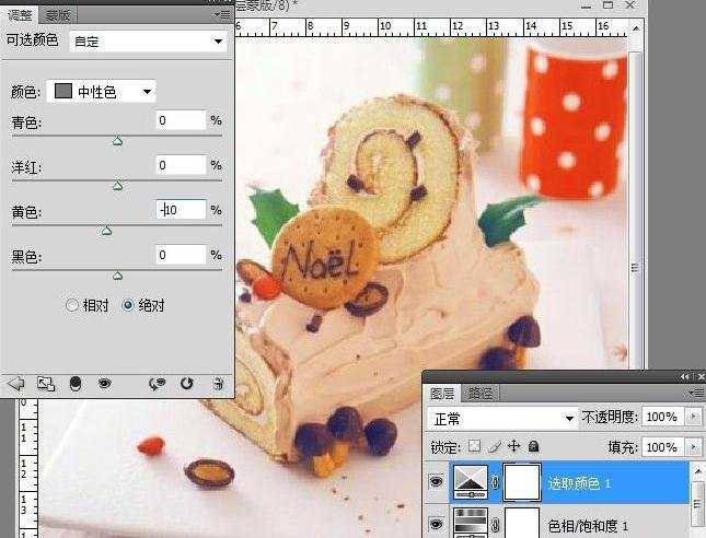 photoshop如何给图片调色