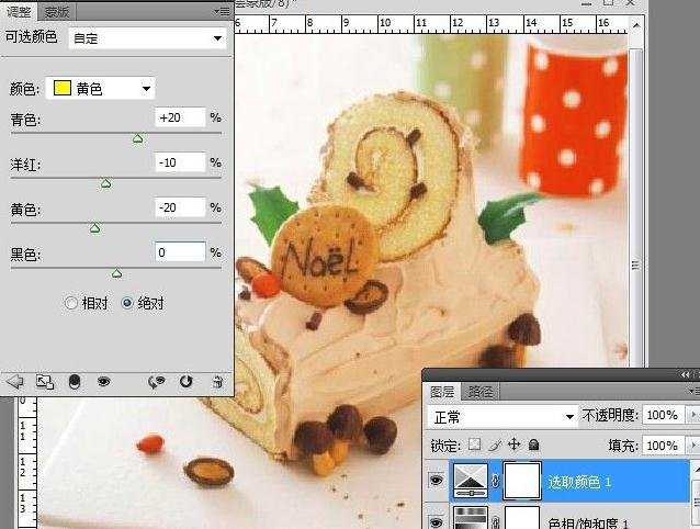 photoshop如何给图片调色