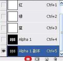 Photoshop液化字制作过程