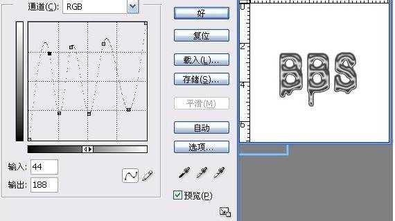 Photoshop液化字制作过程