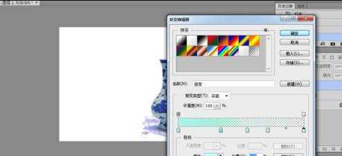 怎么用photoshop制作日历图片