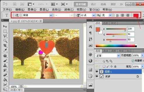 如何使用photoshop消除图片文字