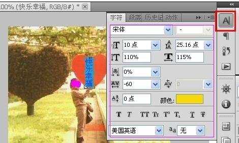 如何使用photoshop消除图片文字