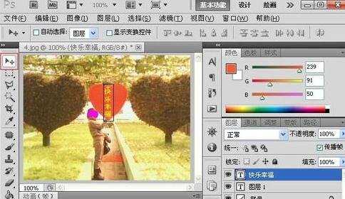 如何使用photoshop消除图片文字