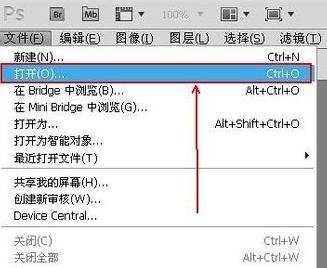 ps的魔棒工具怎样进行抠图