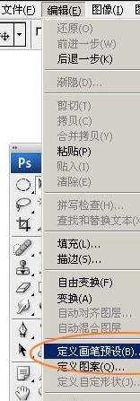 Photoshop设计流光光斑字教程