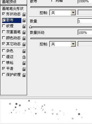 Photoshop设计流光光斑字教程