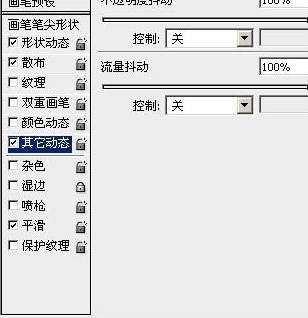 Photoshop设计流光光斑字教程