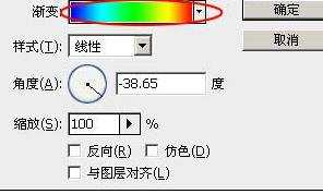 Photoshop设计流光光斑字教程