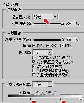 用Photoshop滤镜打造漂亮的极光夜空的方法