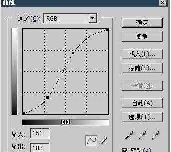 用Photoshop滤镜打造漂亮的极光夜空的方法