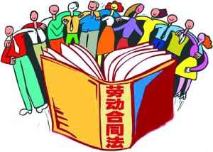 惠州劳动法产假规定2016年