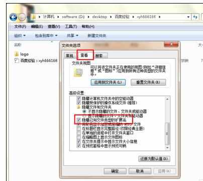 ppt2013自动播放要怎样取消图文教程