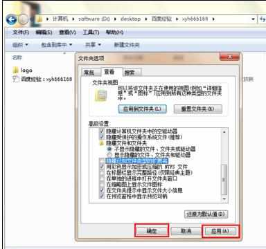 ppt2013自动播放要怎样取消图文教程