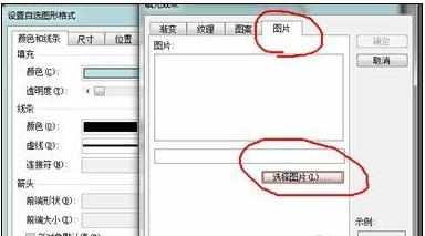 ppt2007如何制作翻页效果