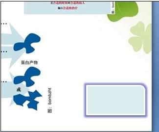 ppt2007怎么添加动作按钮