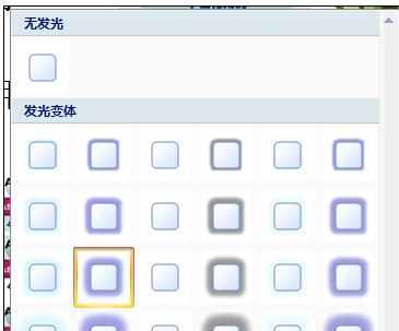 ppt2007怎么添加动作按钮