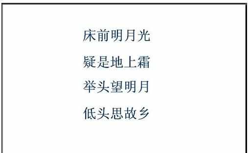 ppt2010怎么设置动画出现顺序呢