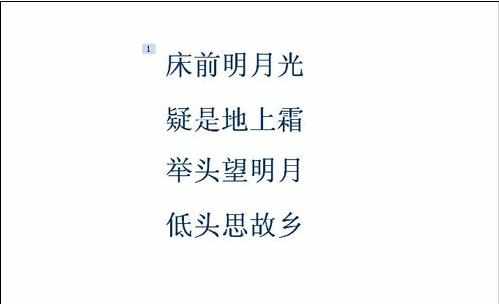 ppt2010怎么设置动画出现顺序呢