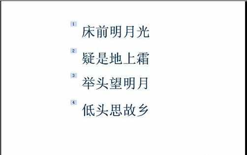 ppt2010怎么设置动画出现顺序呢