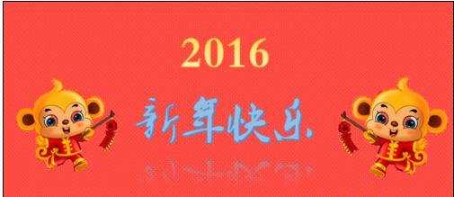 powerpoint怎么制作新年贺卡