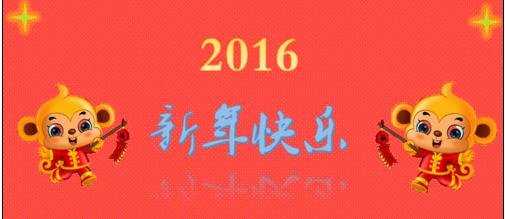 怎么制作新年贺卡ppt