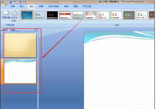 ppt2007中怎么更换模板图文教程