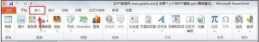 在ppt2013中怎么设置背景音乐自动播放