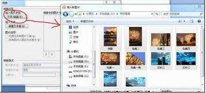 ppt2007如何制作相册