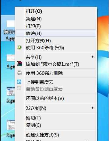 ppt2010如何提取背景音乐教程