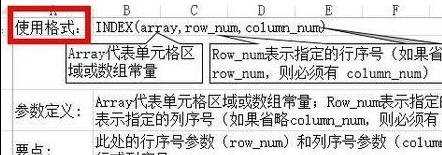 wps表格怎么提取数据