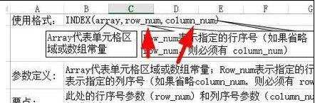 wps表格怎么提取数据