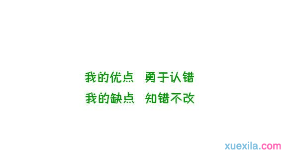 相信未来的哲理个性签名