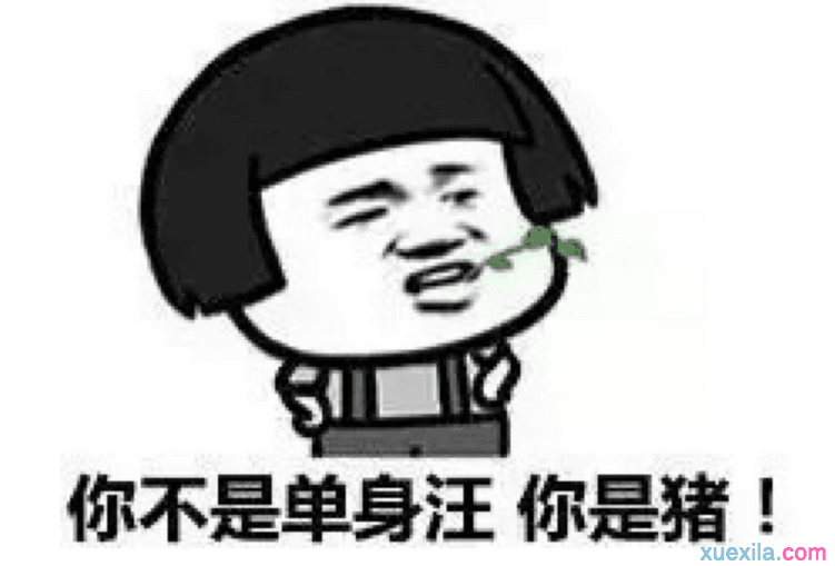 搞笑唯美的个性签名