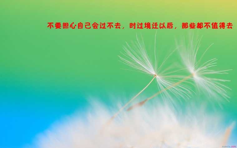 建筑行业励志的句子