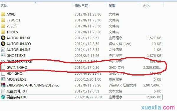 hp笔记本怎样重装win7系统