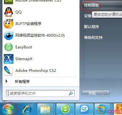 在WIN7系统下怎样安装IIS