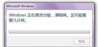 在WIN7系统下怎样安装IIS