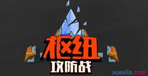 LOL吉格斯的实验室9月份是什么，LOL9月轮转模式日程表