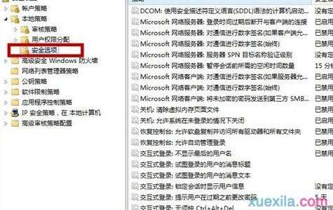 win7电脑怎么设置开机提示语