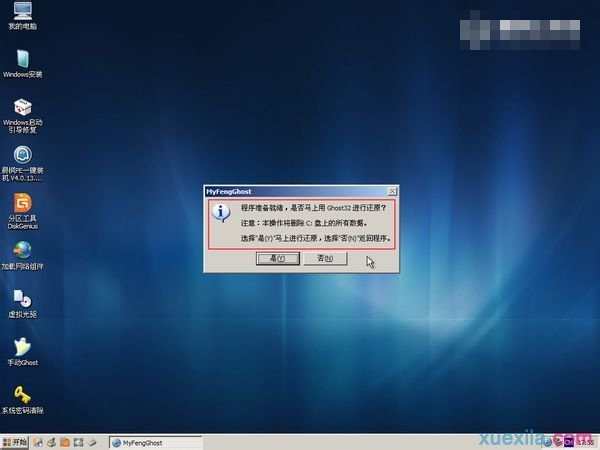 惠普笔记本win8怎么改win7系统