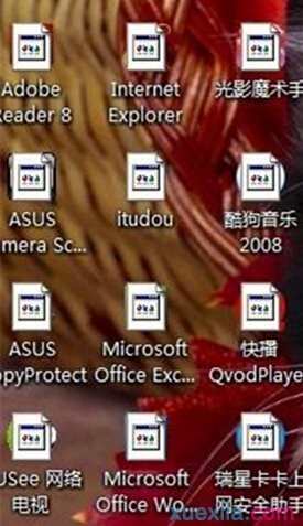 win7桌面图标全部变成相同了如何解决