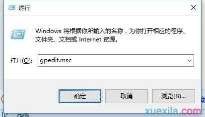 win10正式版怎么启用guest账户