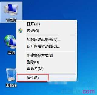 win7如何调整视觉效果更适合阅读