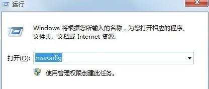 Win7如何清理系统C盘垃圾