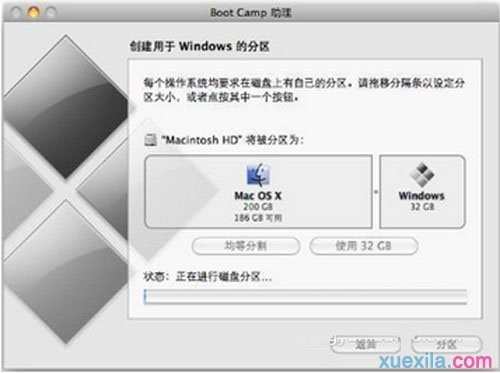 苹果MAC OS X如何安装双系统